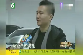 想安装充电桩，缺个“固定车位”视频封面