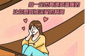 女生被深爱着的十个瞬间，有你吗图片