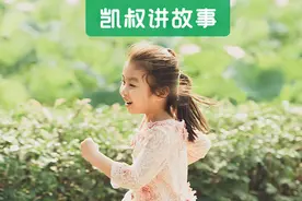 “我这辈子最后悔的事，是把女儿养得太乖。”图片
