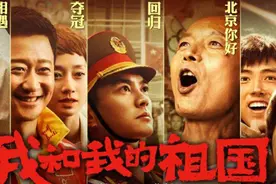 祖国强大我自豪《我和我的祖国》国庆献礼图片
