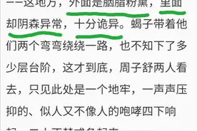 《天涯客》：一时云遮，惟等散去，晨与宵，听人声涛涛图片