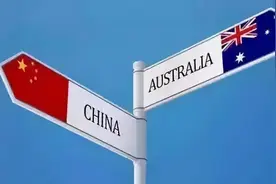 中澳“经济断交”，澳大利亚会不会对华停供铁矿石？图片