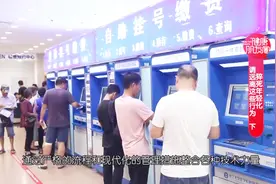 胸痛要去哪个科室就医？专家：国家新建的胸痛中心更专业！视频封面
