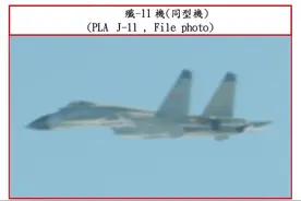 我军重型战斗机，飞近台湾！大型反潜机同行，台军战斗机紧急起飞图片