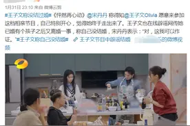 隐婚传闻近十年，她回应了图片