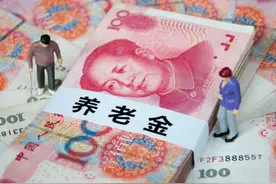 河北企业退休人员去世，丧葬费抚恤金怎么计算？图片