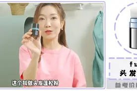 糕妈：我的私藏变美好物大公开！效果堪比换头，最便宜的不到30块图片