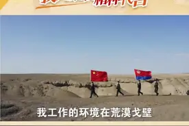 我为胡杨精神代言丨宋学良：扎根戈壁矿区做胡杨图片
