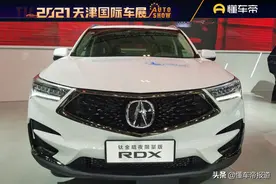 新车｜与宝马X3同级，广汽讴歌RDX特别版正式亮相，售36.6万元起图片