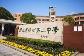考上杭二就万事大吉？学生家长：一只脚已经踏入清华北大图片