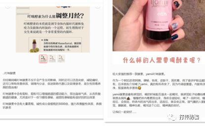 日加利胶原蛋白效果怎么样 2026年日加利胶原蛋白成分和功效