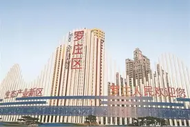 《中国改革报》整版刊发《奋楫笃行正当时——山东临沂市罗庄区经济社会高质量发展纪实​》图片