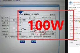 XYG捐款事后内部消息泄露，大仙下死命令不要外传！还是被发出来图片