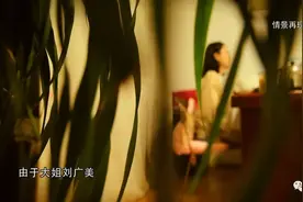 法治天下 | 农场老宅遇拆迁，两姐妹争夺房产互不相让图片