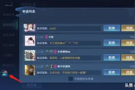王者荣耀：主播大厅喊话十个字，吸引466个好友，韩信路人王？图片