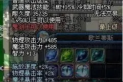 DNF：鬼剑士的“三大信仰武器”拥有任意一把都能成大佬图片