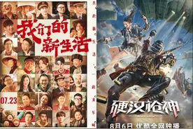网大“精品化”了，却不赚钱了图片