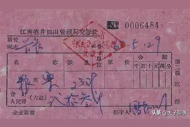 有人晒车晒房晒美女，这里晒张收据，细微之处彰显人民领袖的伟大图片