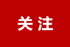 西宁市城北区2021年秋季小学学区划分图片