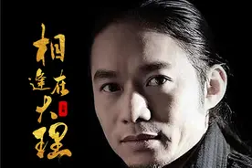 有缘《相逢在大理》，不枉此生爱上你图片