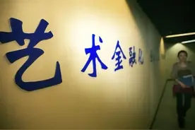 聊个老骗局，写给朋友看-香港文化产权交易所图片