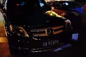 渝A918P0！找到这辆车就有机会获悬赏金2万元！图片