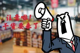 临期食品货源哪里找？教你如何利用工具快速找想要的临期食品货源图片