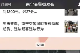 解读|购买电动自行车后，未上牌前能骑上路吗？图片