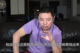 第37期 上期介绍了音响，这期接着说怎么来搭配功放？图片