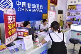 中国移动开启新一轮话费赠送活动，快来看看，你的号码能送吗？图片