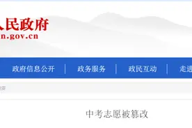 柳林：一校长、班主任被警告处分图片