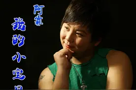《我的小宝贝》阿霖2020新歌倾情发行！图片