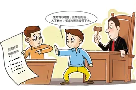 疫情影响生意不好交不起房租咋办 扬州这起纠纷法官这么调解图片