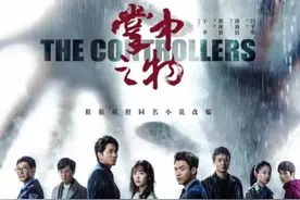 《阳光之下》被忽视的一片阴影：斯德哥尔摩综合征图片