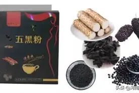 新品上市 | 脱发？白发？肠胃不好？试试每天喝杯它图片