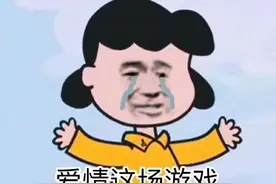 表情包｜摩擦摩擦，发射爱心图片