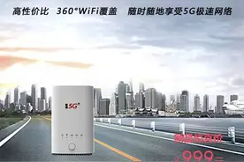 联通5G CPE来了！图片