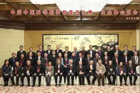 广安门医院国医大师、科学院院士入选中国中医科学院首批学部委员图片