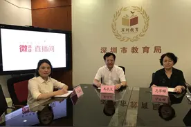 @福田家长，6月13日，报名开始！关于幼儿园招生，你想知道的都在这里了图片