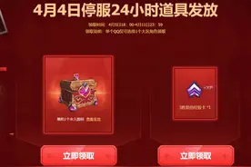 英雄联盟图标和三胜经验卡免费拿图片