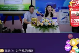 中国农垦品牌故事丨一场直播触动了我的心扉——我与“完达山”的故事图片