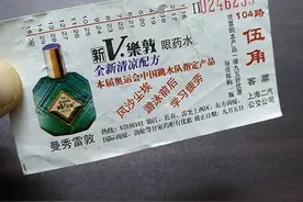 【老物件回忆】90年代的上海公交车的纸质车票，车票上还有广告图片