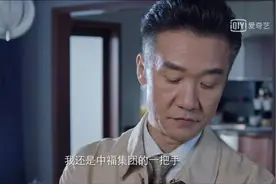 三看《突围》才发现：派齐本安去京州任董事长，是高人在背后布局图片