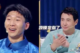 沈腾说，我锁定你了：笑起来真好看的阿如那，会是第二个王宝强吗图片