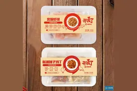 上线“开饭了”海底捞再次瞄准半成品市场图片