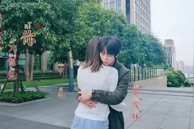 罗俊林 申倩雨《想见你只想见你》MV图片