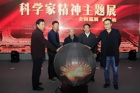 “我和我的祖国——中国科学家精神主题展”在武汉科技馆隆重开幕图片
