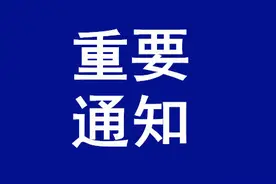 河南出台辅警改革《办法》，层级、薪酬、奖励等重点全部明确！图片