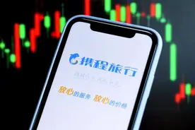 虚假宣传、价格欺诈、携程APP被判赔偿用户4777.48元图片
