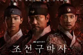 因为“中国资本”而停播的韩剧，又要重新播出了？图片